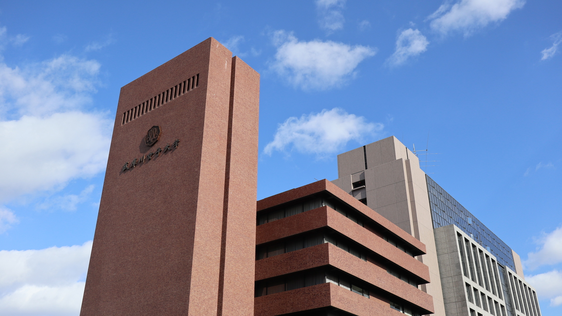 武庫川女子大学 短期大学部と包括連携協定を締結しました 土庄町 なんがでっきょんな